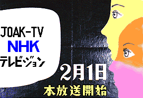 Source: www.iptp.gp.jp